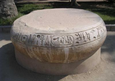 Base de columna amb l'inscripció del nom de Merenptah