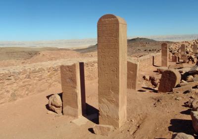 La Península del Sinaí. Arqueologia i Bíblia